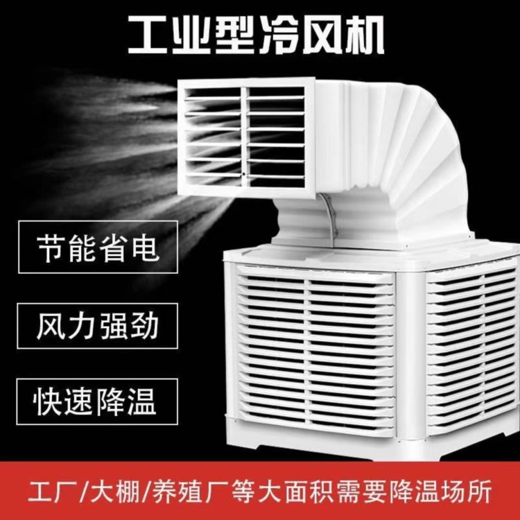 工業(yè)冷風(fēng)機(jī)降溫，管道送風(fēng)系統(tǒng)，吹膜車間送風(fēng)降溫設(shè)備安裝專業(yè)廠家