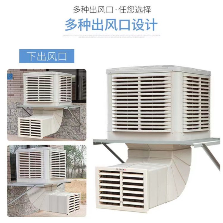 吹膜車間降溫，吹膜車間送風(fēng)降溫，車間散熱降溫系統(tǒng)設(shè)計(jì)，工廠管道送風(fēng)降溫方案方法